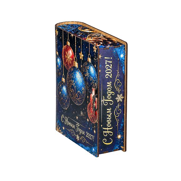 Сладкий новогодний подарок Сладкий подарок «Книга чудес (Бюджет)»